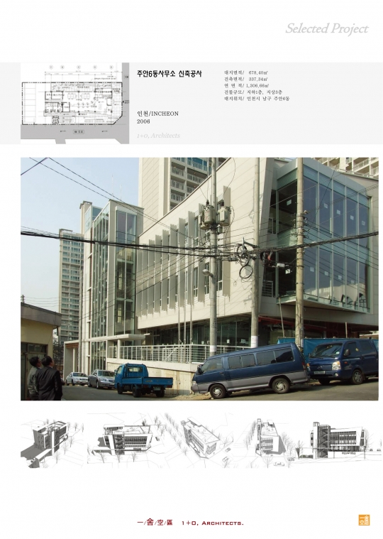 Brochure2008-08.jpg